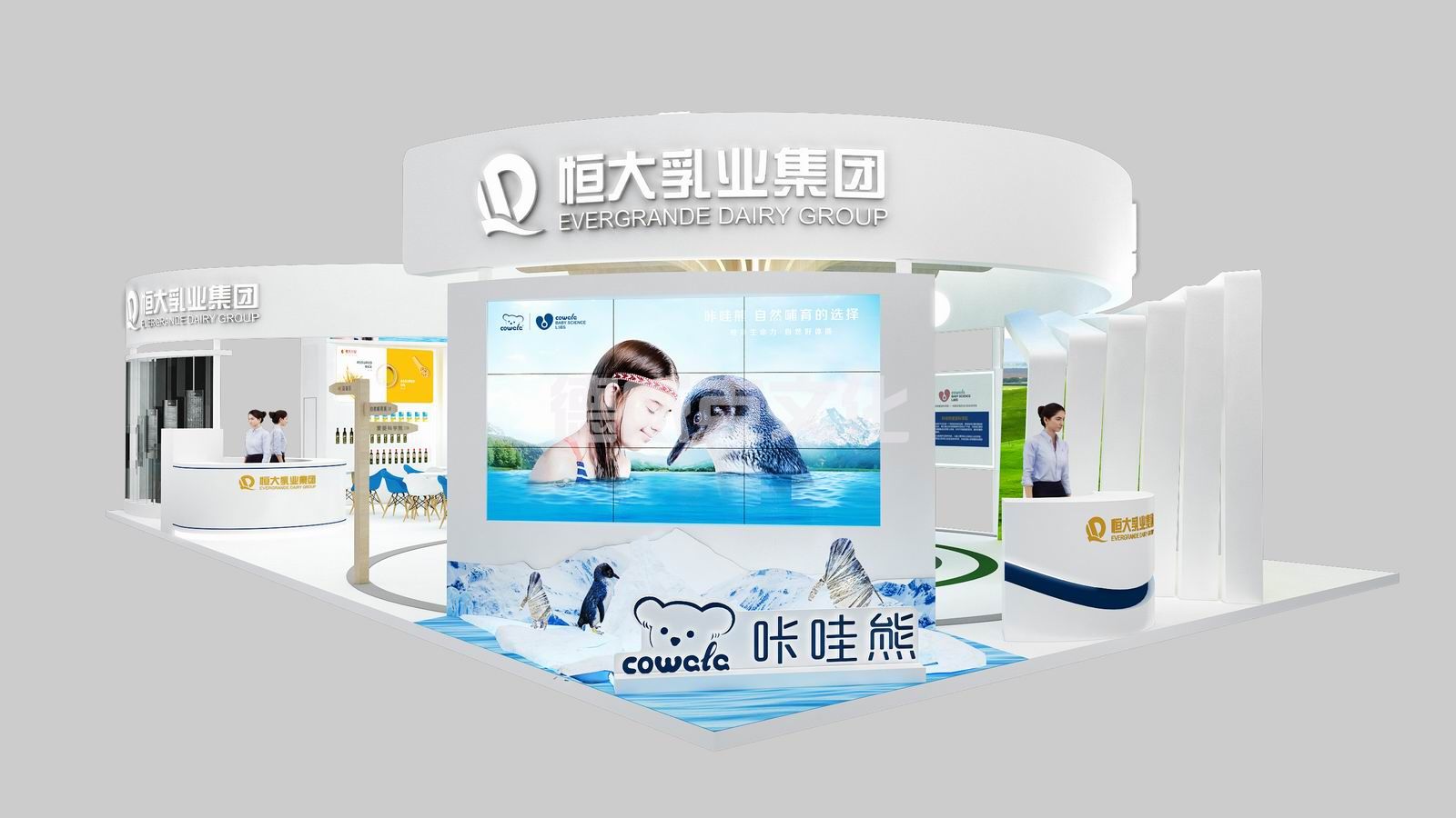 恒大农牧集团有限公司(图2) 恒大农牧集团有限公司(图2)