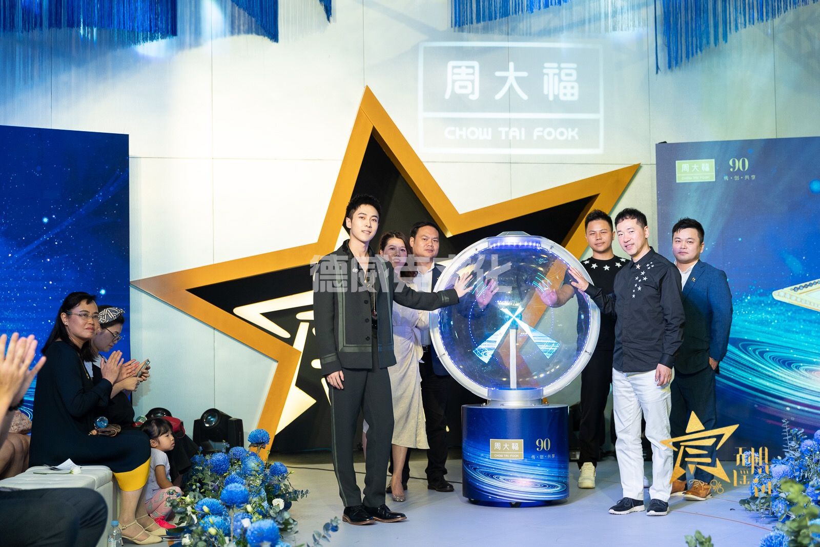周大福-助力星辰花园沉浸式体验展(图6)