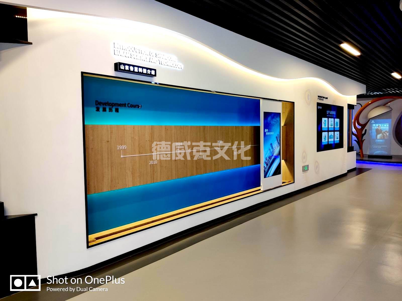山东鲁蓝环保科技有限公司(图3) 山东鲁蓝环保科技有限公司(图3)