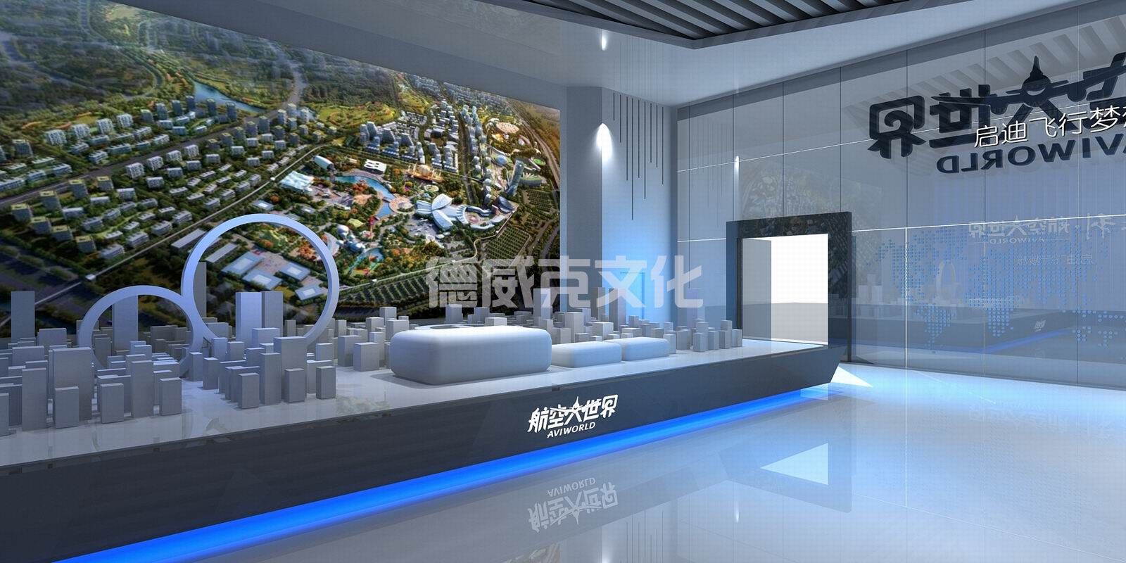 保利-航空大世界(图7)