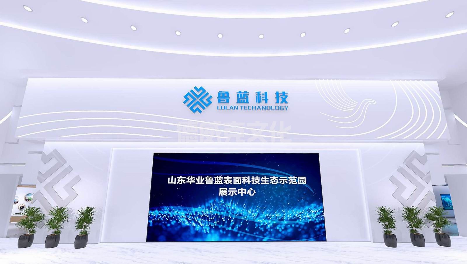 山东鲁蓝环保科技有限公司(图12) 山东鲁蓝环保科技有限公司(图12)