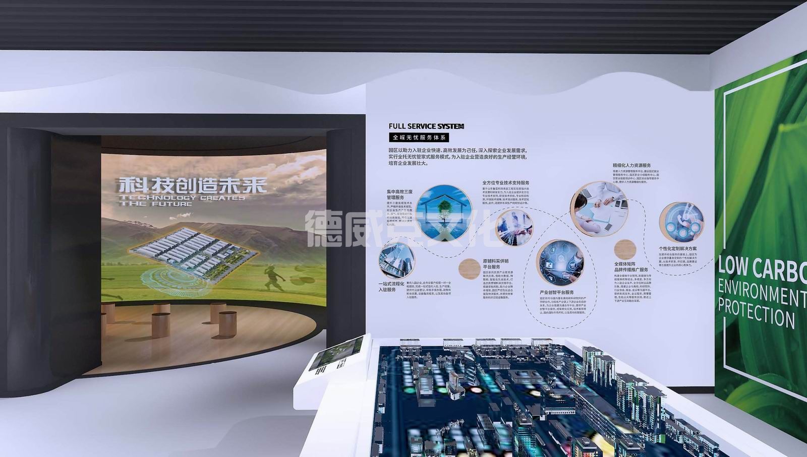 山东鲁蓝环保科技有限公司(图31) 山东鲁蓝环保科技有限公司(图31)