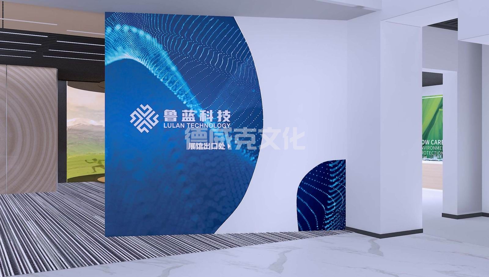山东鲁蓝环保科技有限公司(图33) 山东鲁蓝环保科技有限公司(图33)