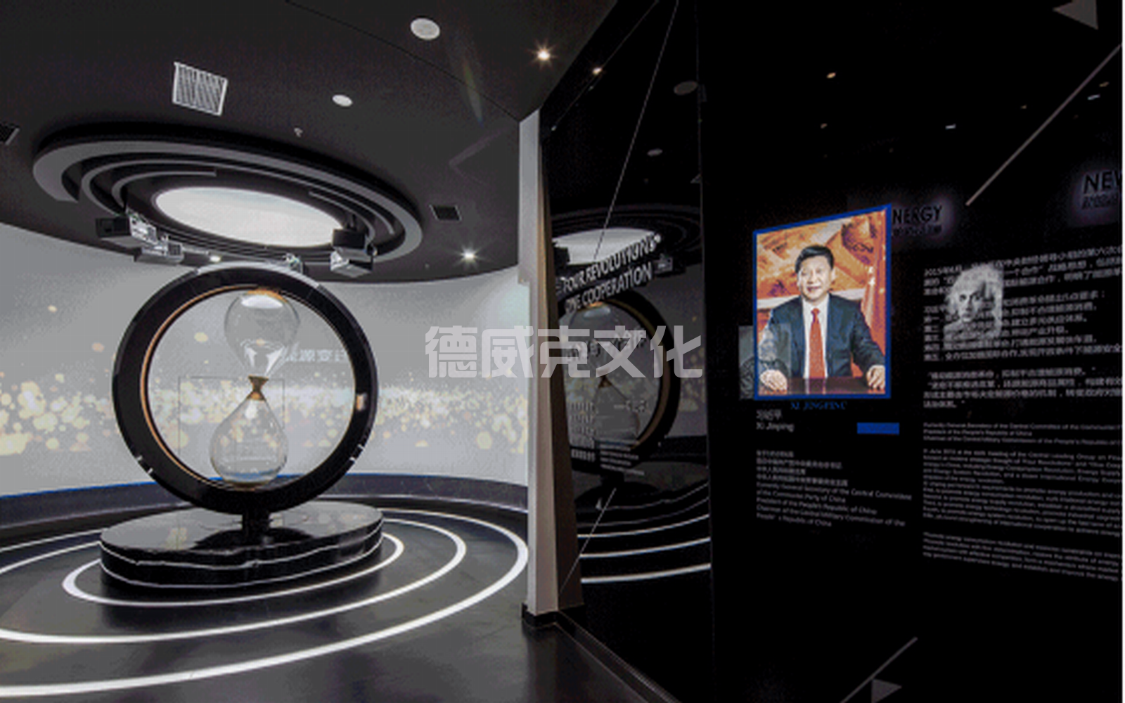 协鑫（集团）控股有限公司(图3)