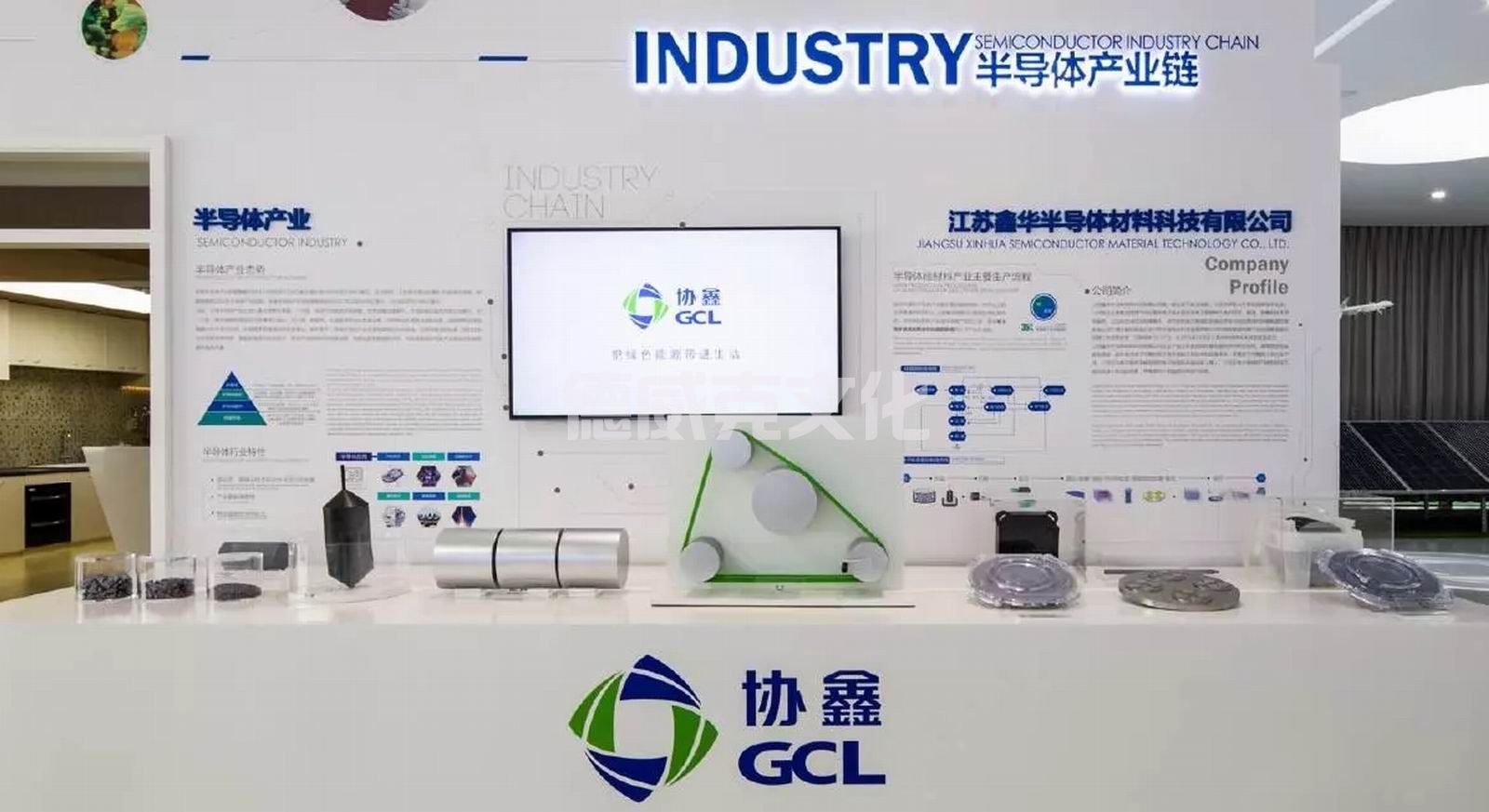 协鑫（集团）控股有限公司(图13)