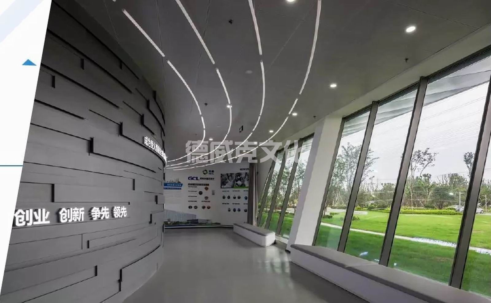 协鑫（集团）控股有限公司(图15)