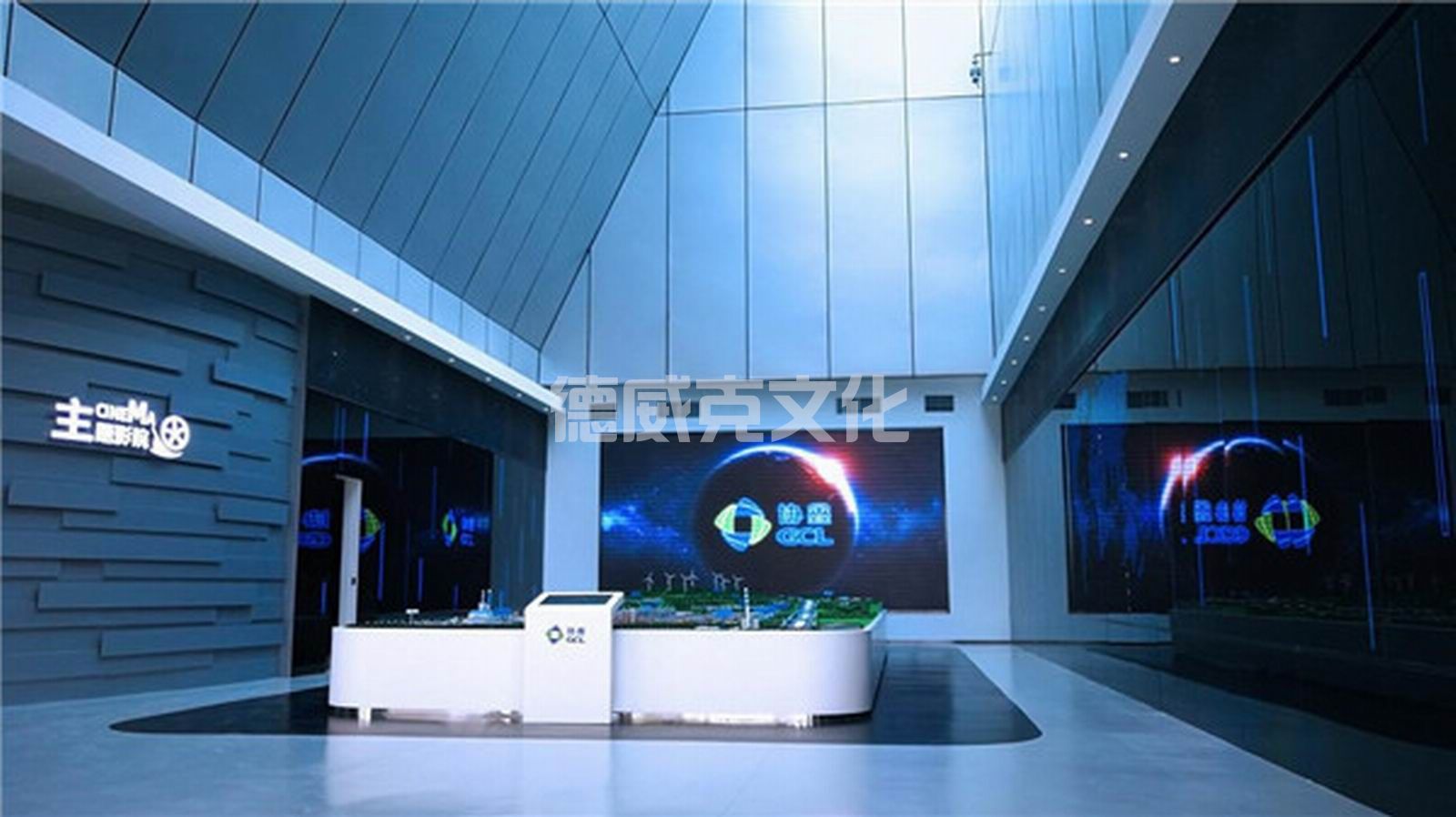 协鑫（集团）控股有限公司(图10)
