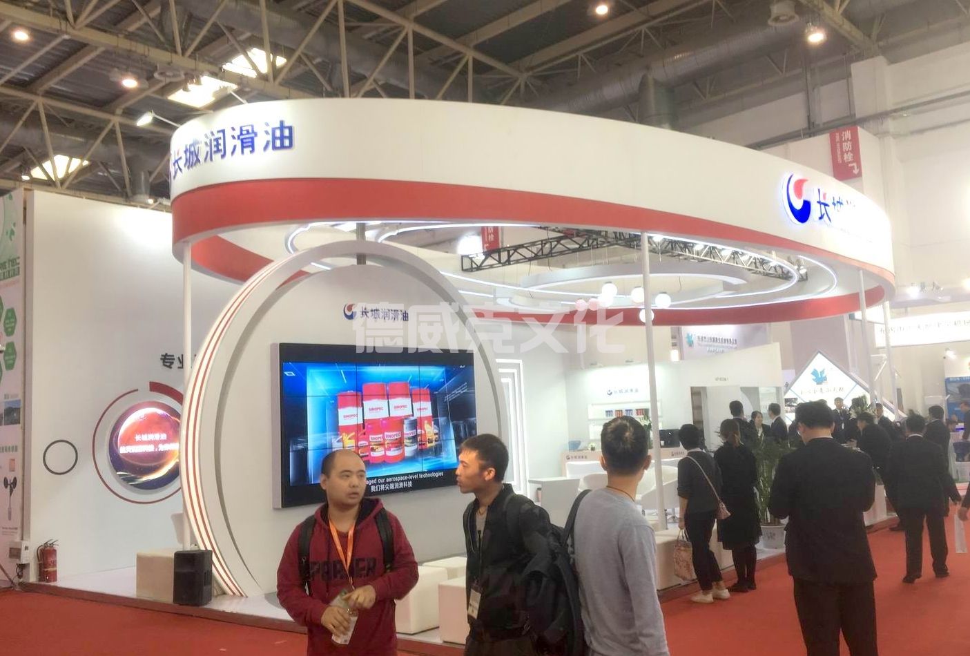 中石化润滑油有限公司 (图1)