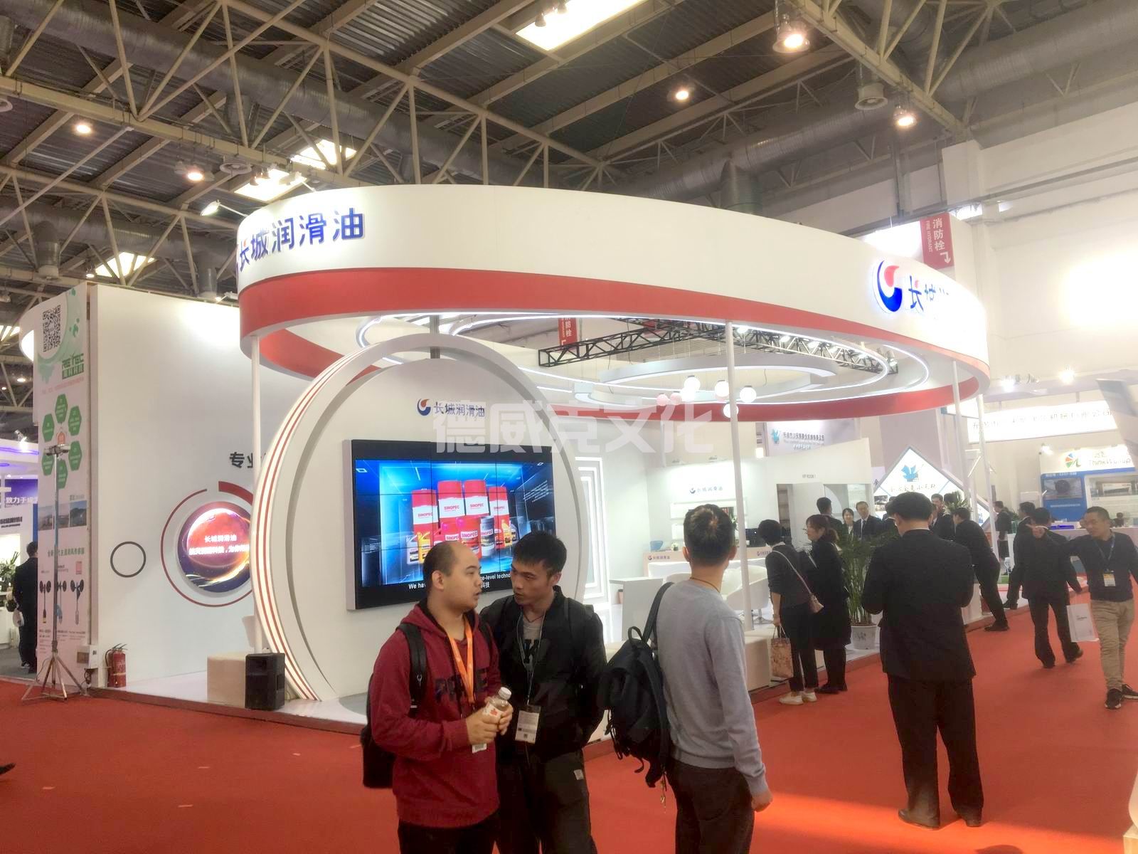 中石化润滑油有限公司 (图3)