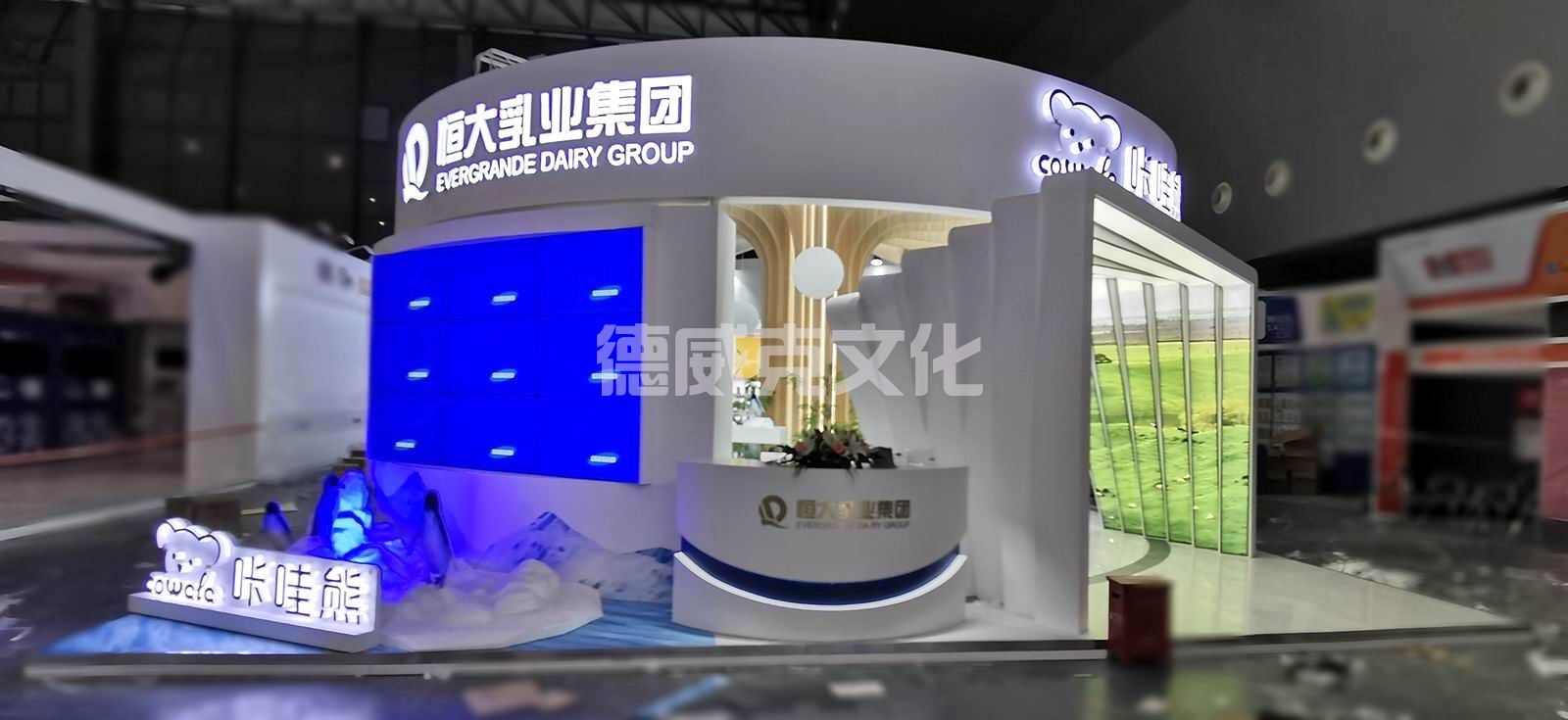 恒大乳液集团(图3) 恒大乳液集团(图3)