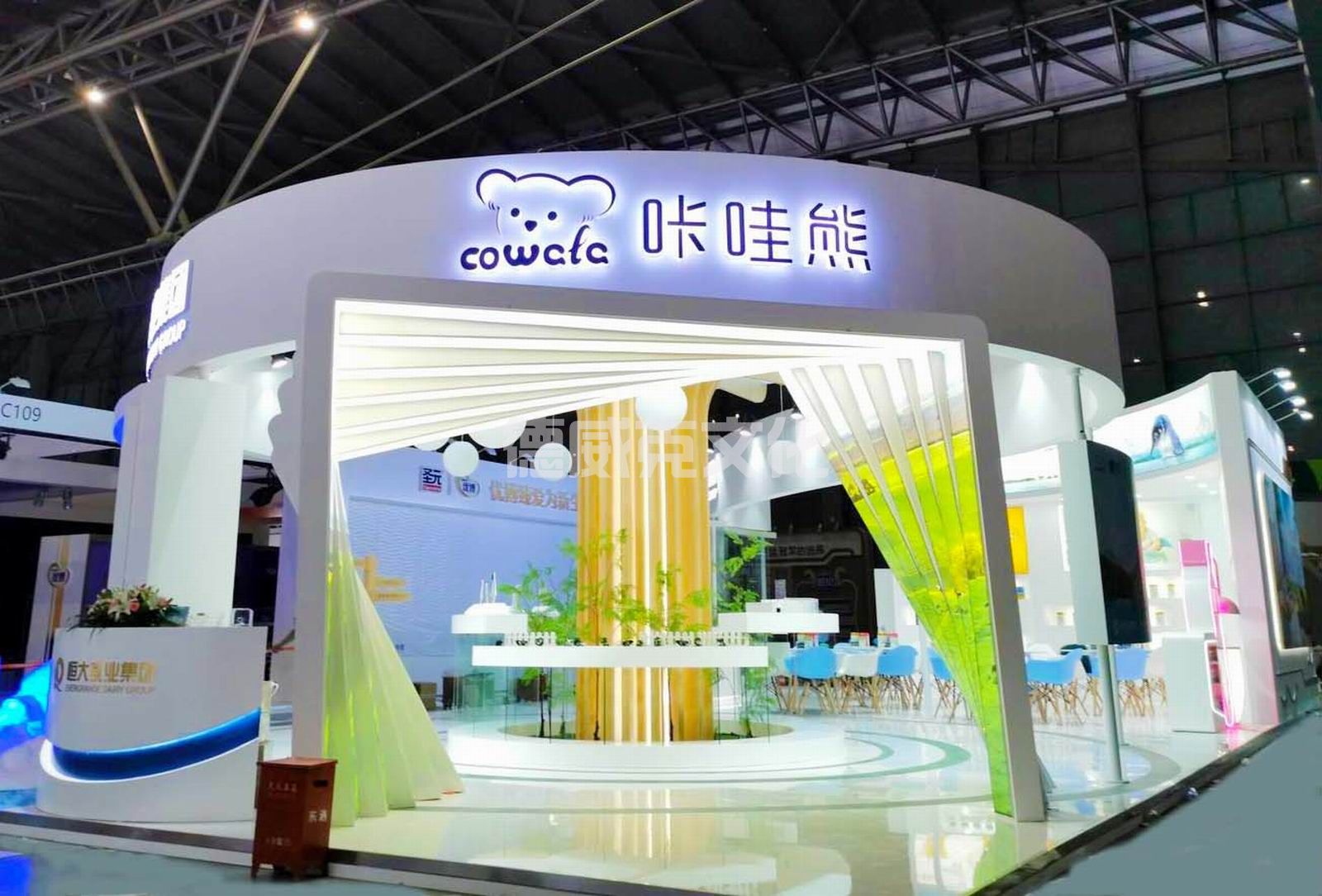 恒大乳液集团(图1) 恒大乳液集团(图1)