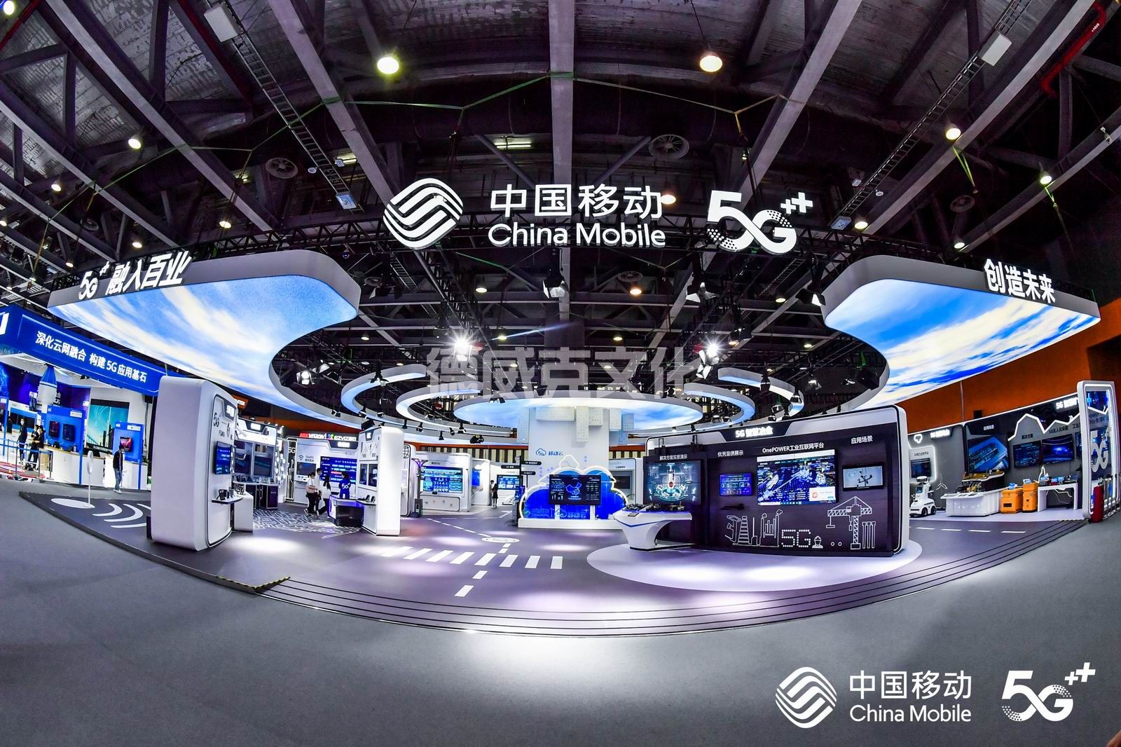 中国移动(图3)