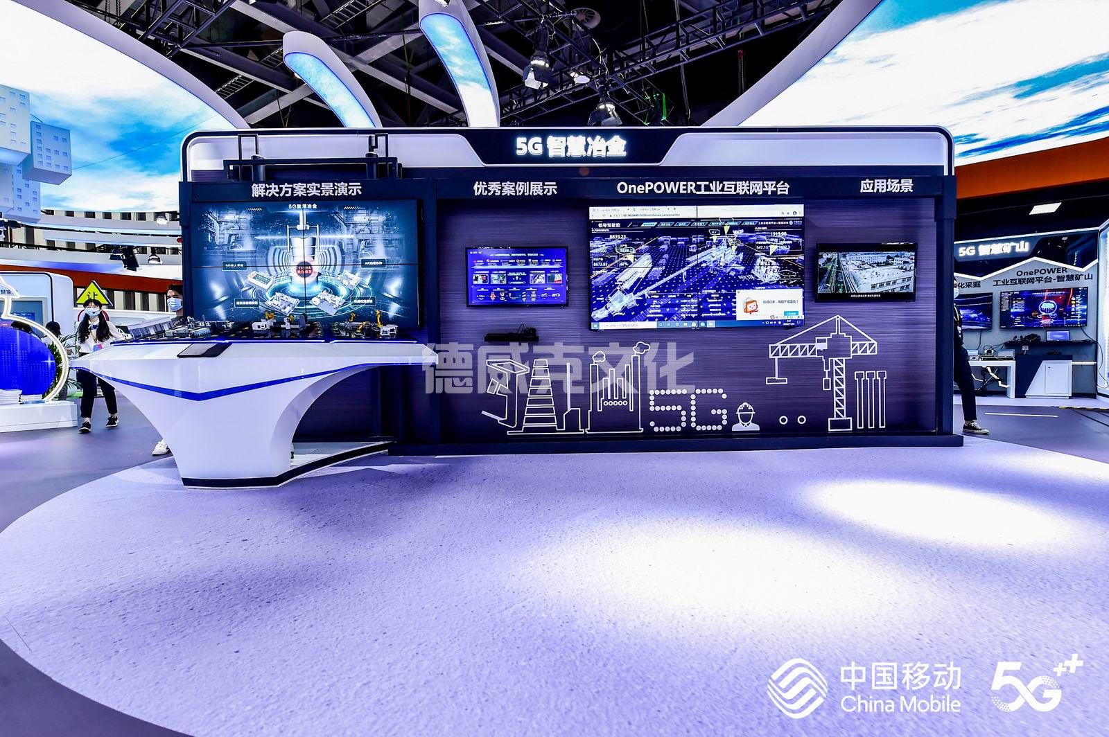 中国移动(图9)