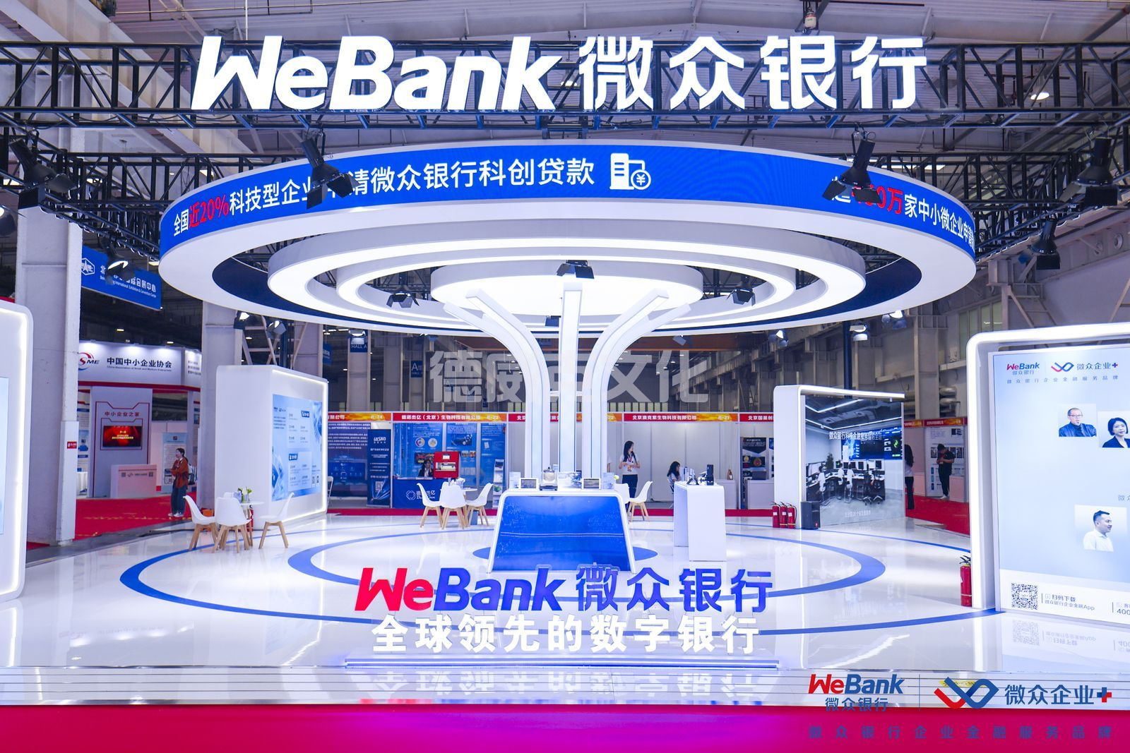 深圳前海微众银行股份有限公司(图1)