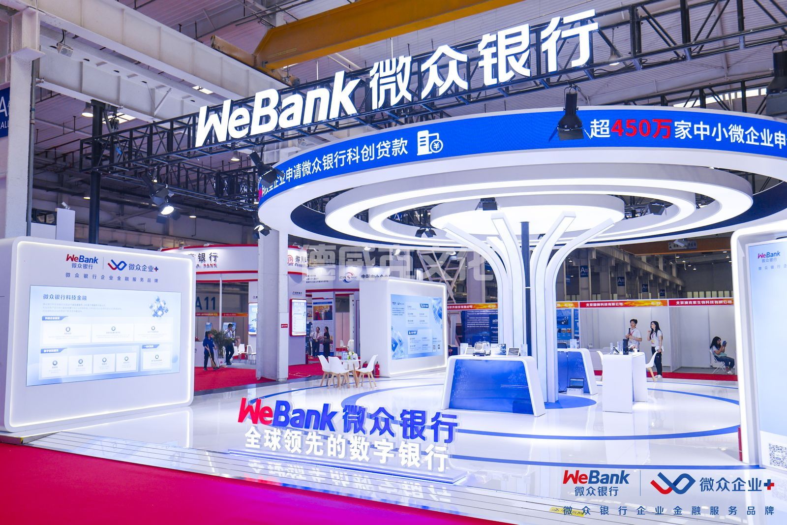 深圳前海微众银行股份有限公司(图2)