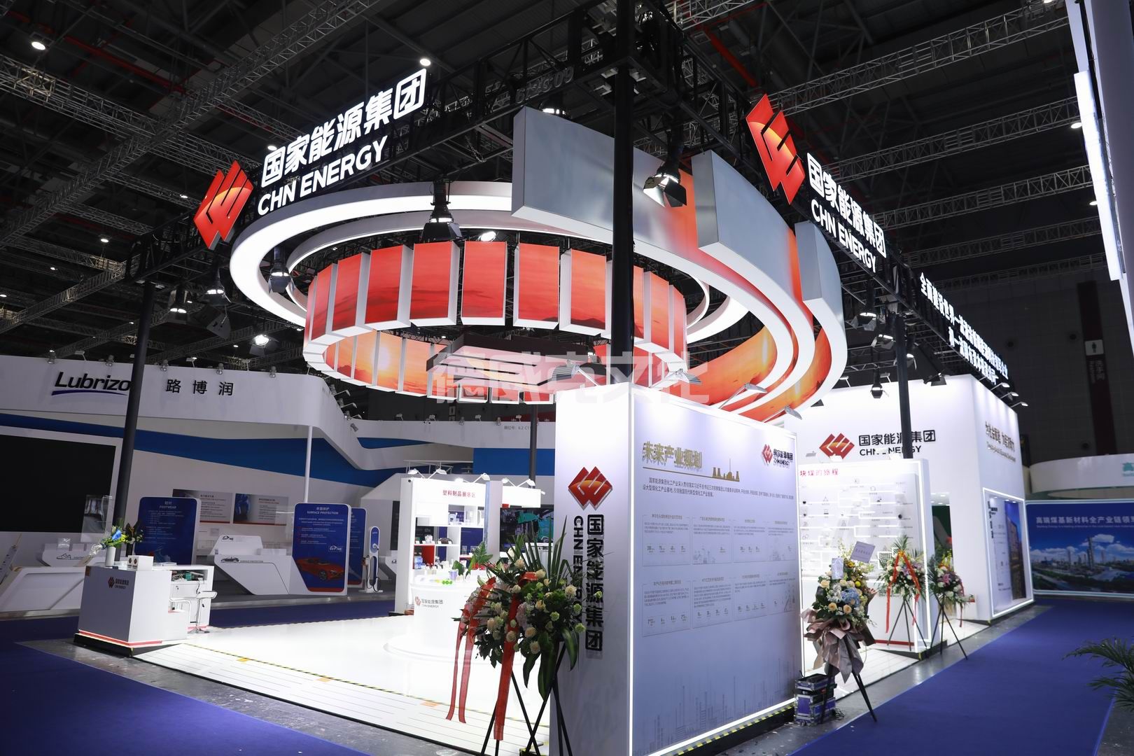 国家能源集团(图5)