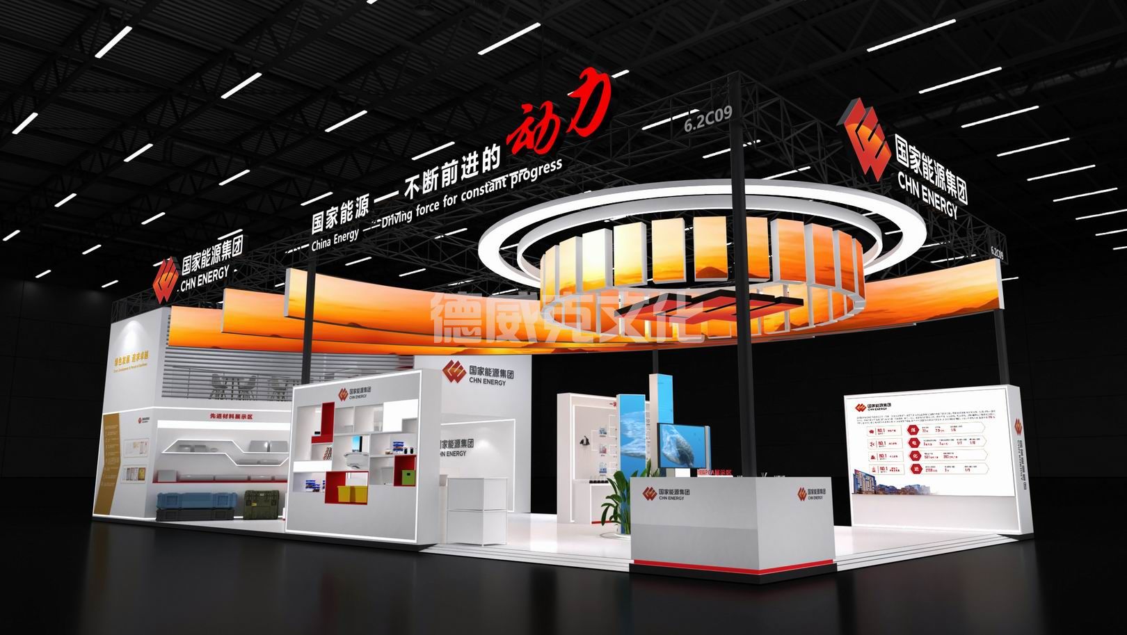 国家能源集团(图2) 国家能源集团(图2)