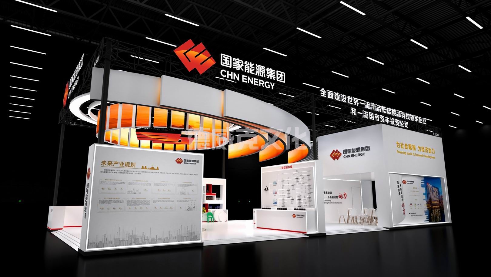 国家能源集团(图4) 国家能源集团(图4)