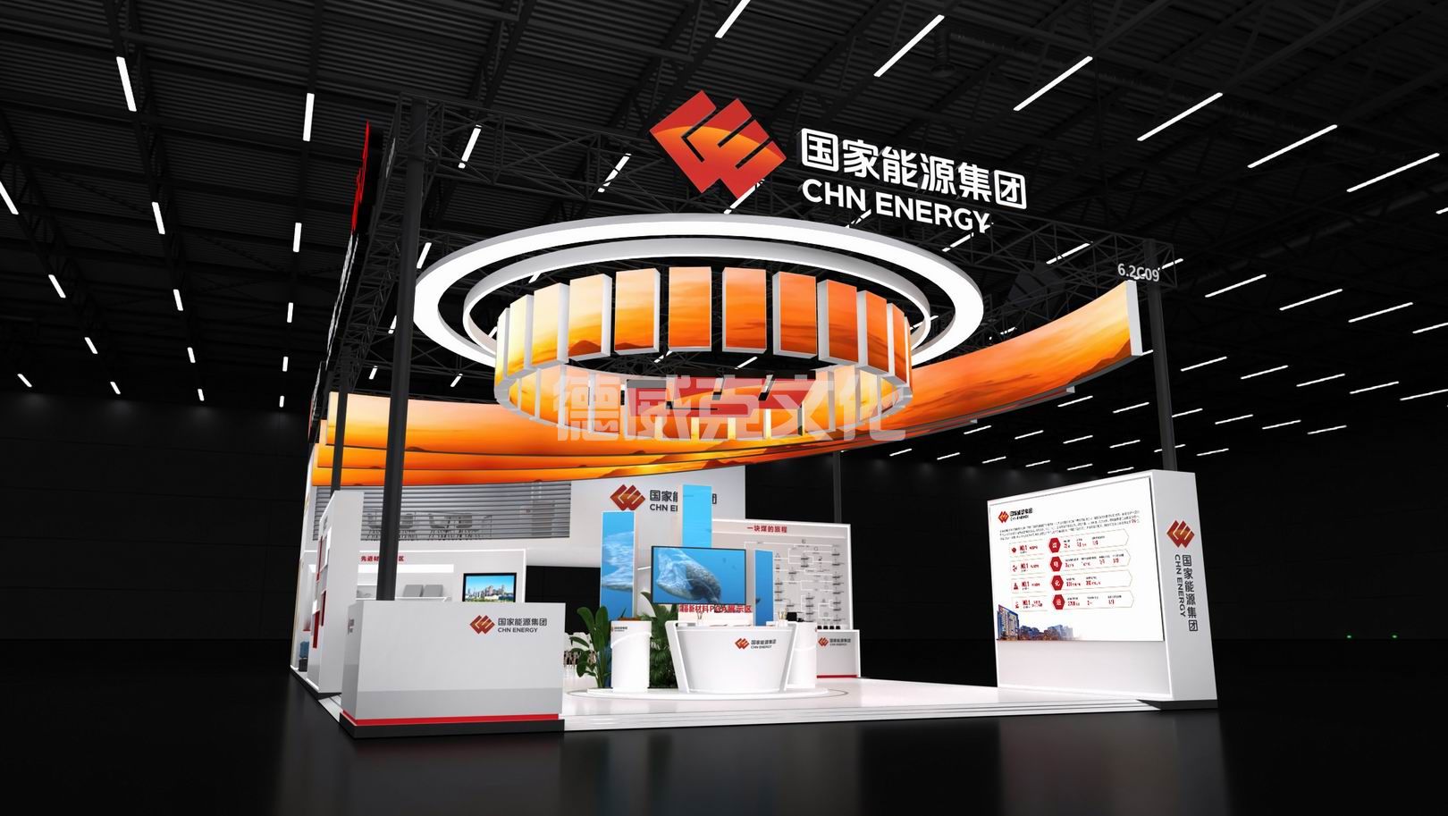 国家能源集团(图6) 国家能源集团(图6)